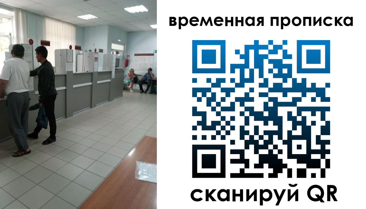 регистрация в Асбесте
