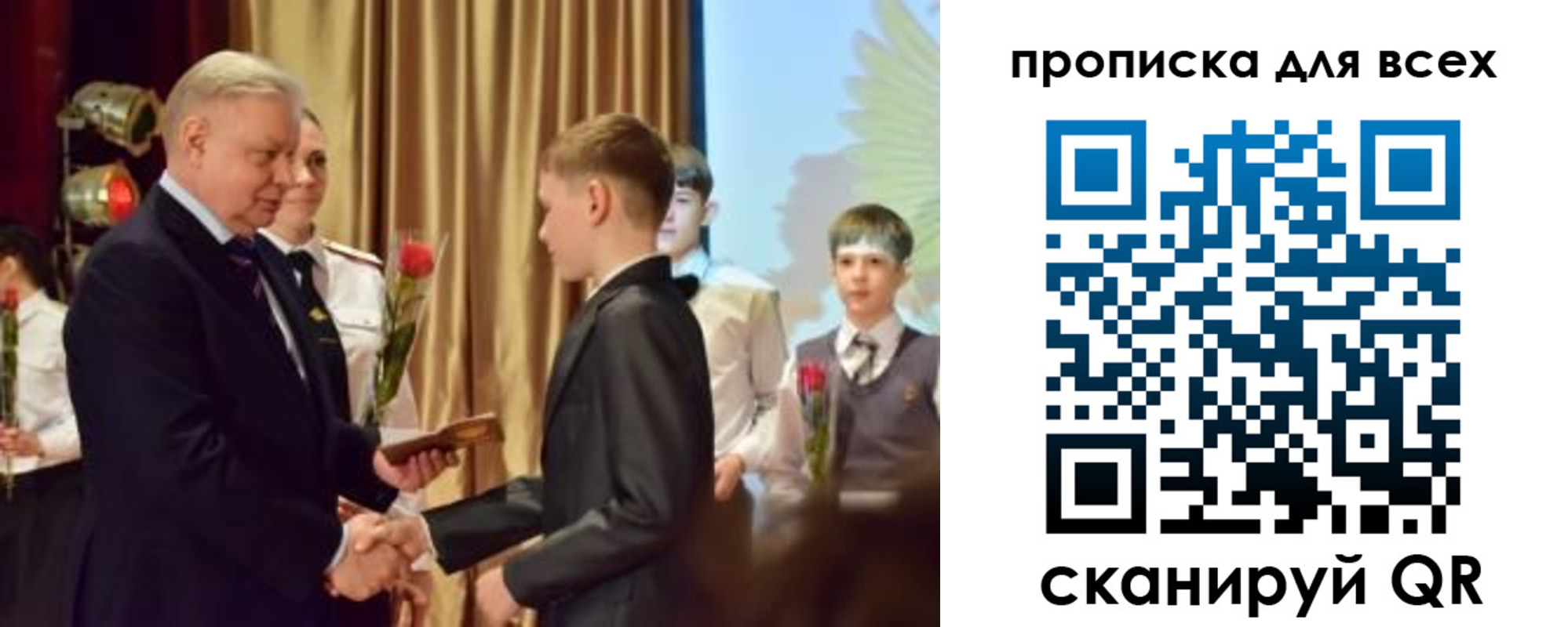 прописка от собственника в Асбесте